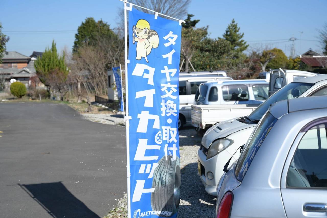 販売 | 茨城県稲敷市の中古車ならCARSHOP T&K
